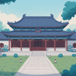 illustration siheyuan maison traditionnelle chinoise cour centrale